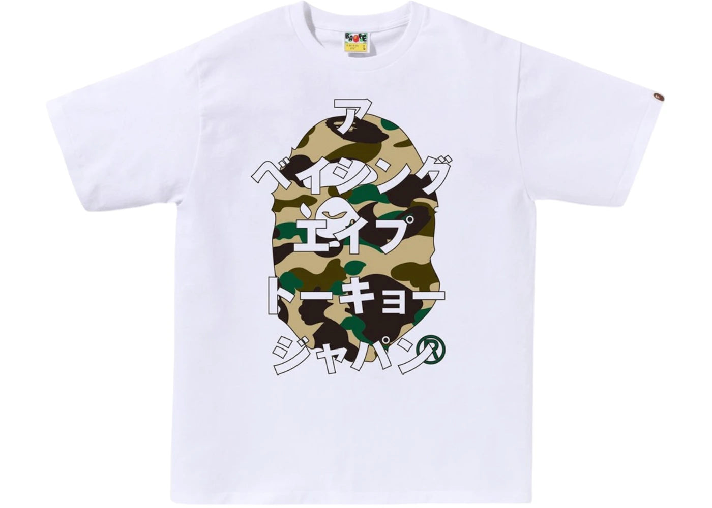 BAPE 1st Camo Bape Katakana Tee White/Yellow